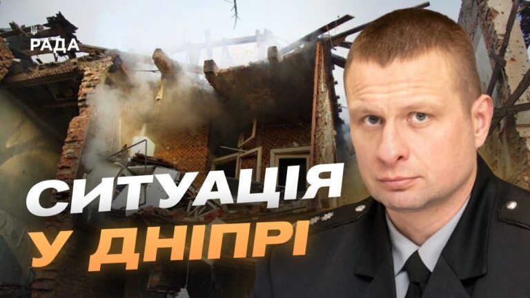 Фото для новини:Наслідки атаки на Дніпро: офіційна інформація від ОВА | Олександр Ганжа