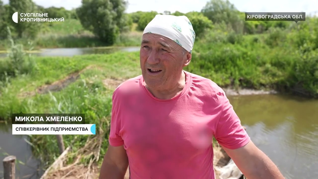 Фото для новини:Як вирощують мальків на Кіровоградщині для зариблення водойм