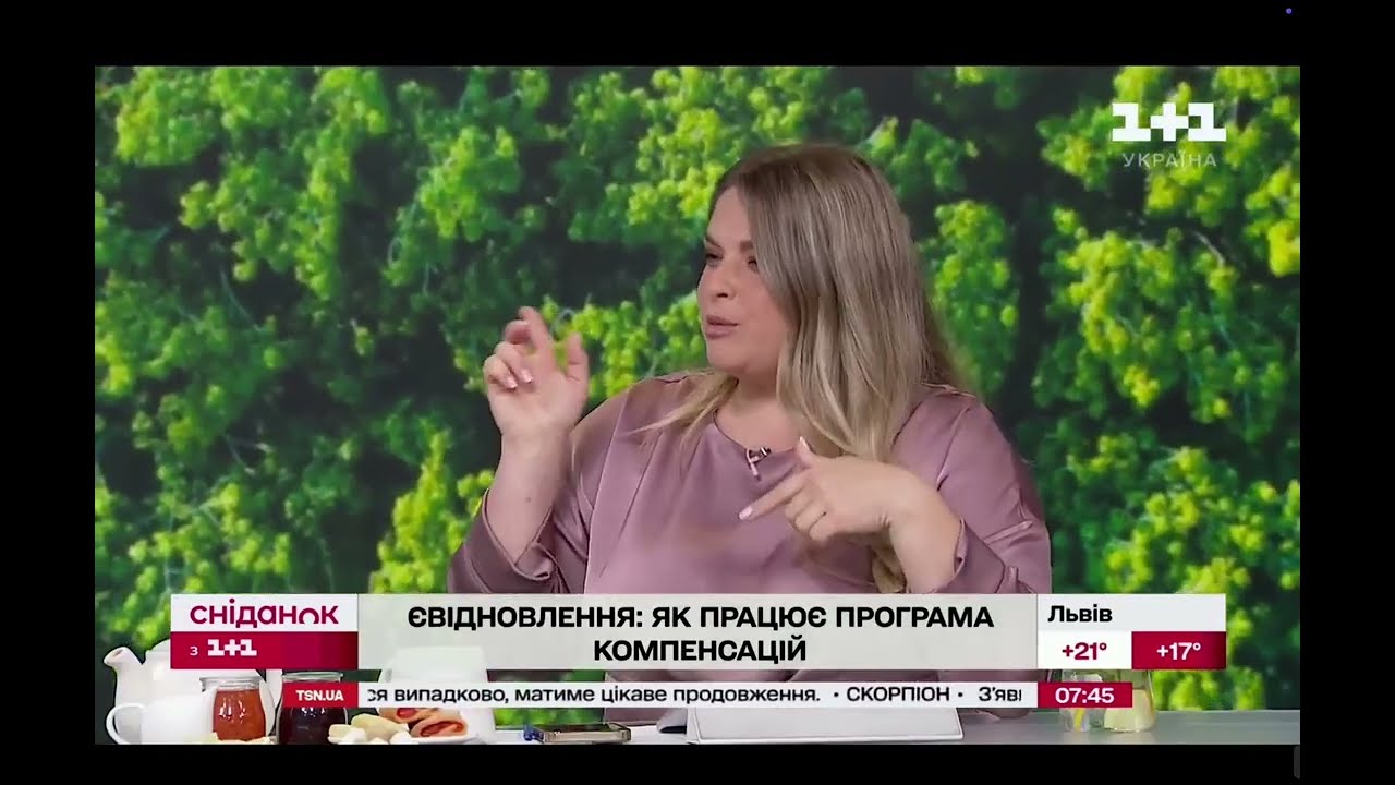 Фото для новини:Як подати заявку на компенсацію за пошкоджене чи знищене майно за програмою єВідновлення?