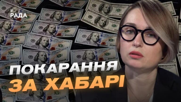 Фото для новини:Як ДБР викриває зловживання у територіальних центрах комплектування | Тетяна Сапьян