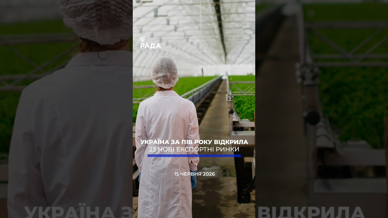 Фото для новини:🗓️ 15.06.2026🌙 Вечірні новини🔴 1573-ий день війни