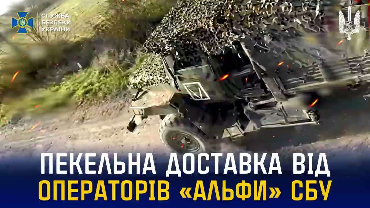 Фото для новини:Нова порція пекельних доставок для окупантів від операторів «Альфи» СБУ