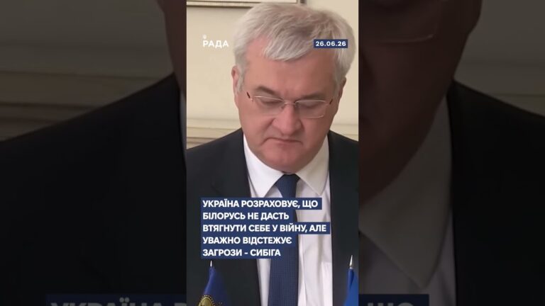 Фото для новини:🗓️ 26.06.2026🌙 Вечірні новини🔴 1584-ий день війни