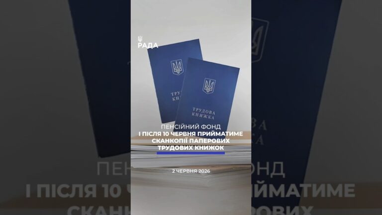 Фото для новини:🗓️ 02.06.2026🌙 Вечірні новини🔴 1560-ий день війни