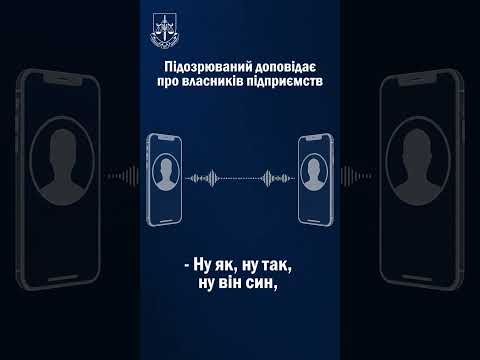 Фото для новини:Викрито працівника оборонного підприємства, який через батька в рф передавав секретні дані
