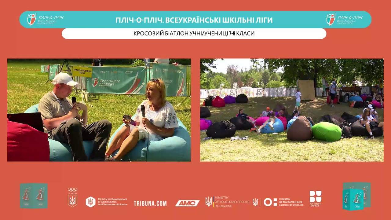 Фото для новини:🔴LIVE | КРОСОВИЙ БІАТЛОН | 7-9 КЛАСИ | КИЇВ | ЕТАП 5 | ШКІЛЬНІ ЛІГИ | СЕЗОН 2025/2026