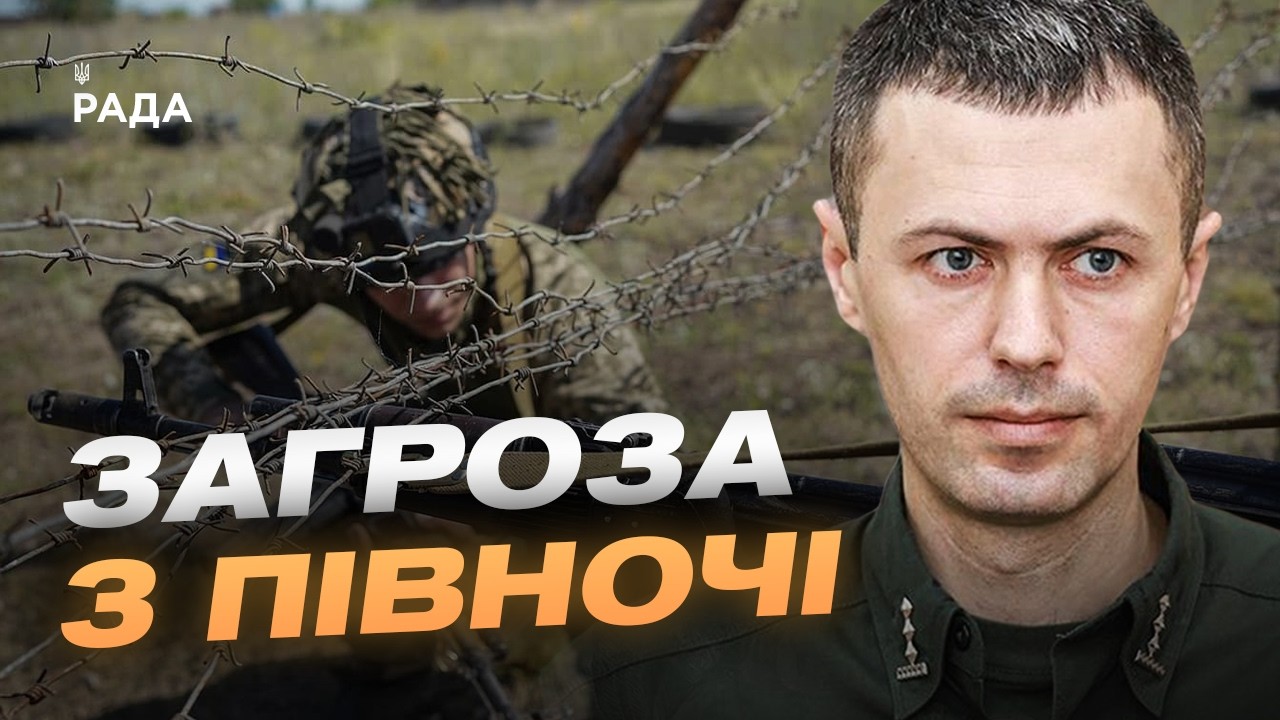 Фото для новини:Ситуація на фронті та кордонах: актуальна інформація від ДПСУ | Андрій Демченко