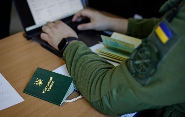 Фото для новини:Бронювання по-новому: бізнесу встановили дедлайн й посилили вимоги