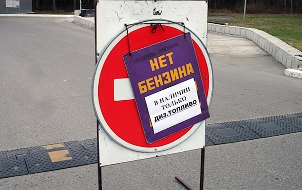 Фото для новини:Дефіцит бензину: РФ просить пальне у дружніх країн
