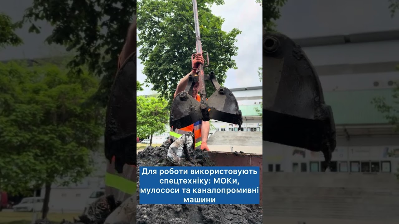 Фото для новини:Як гідрослужби готують вулично-дорожню мережу столиці до дощів?