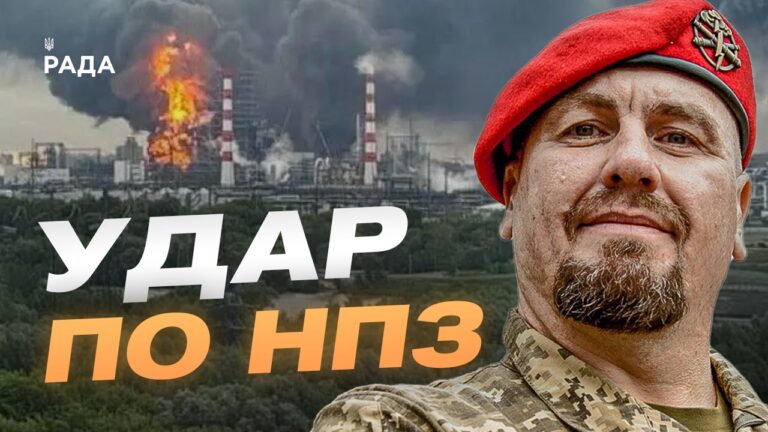 Фото для новини:Удари по російських нафтобазах: як це вплине на логістику окупантів | Іван Тимочко