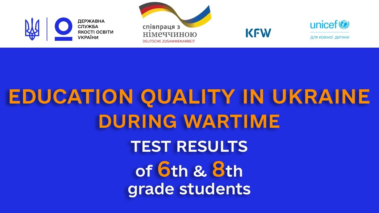 Фото для новини:Education quality in Ukraine during wartime: test results of 6th and 8th grade students