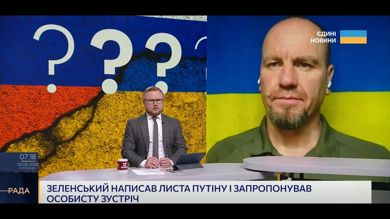 Фото для новини:Зеленський написав відкритого листа путіну: головні тези | Іван Тимочко