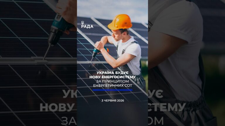 Фото для новини:🗓️ 03.06.2026☀️ Ранкові новини🔴 1561-ий день війни