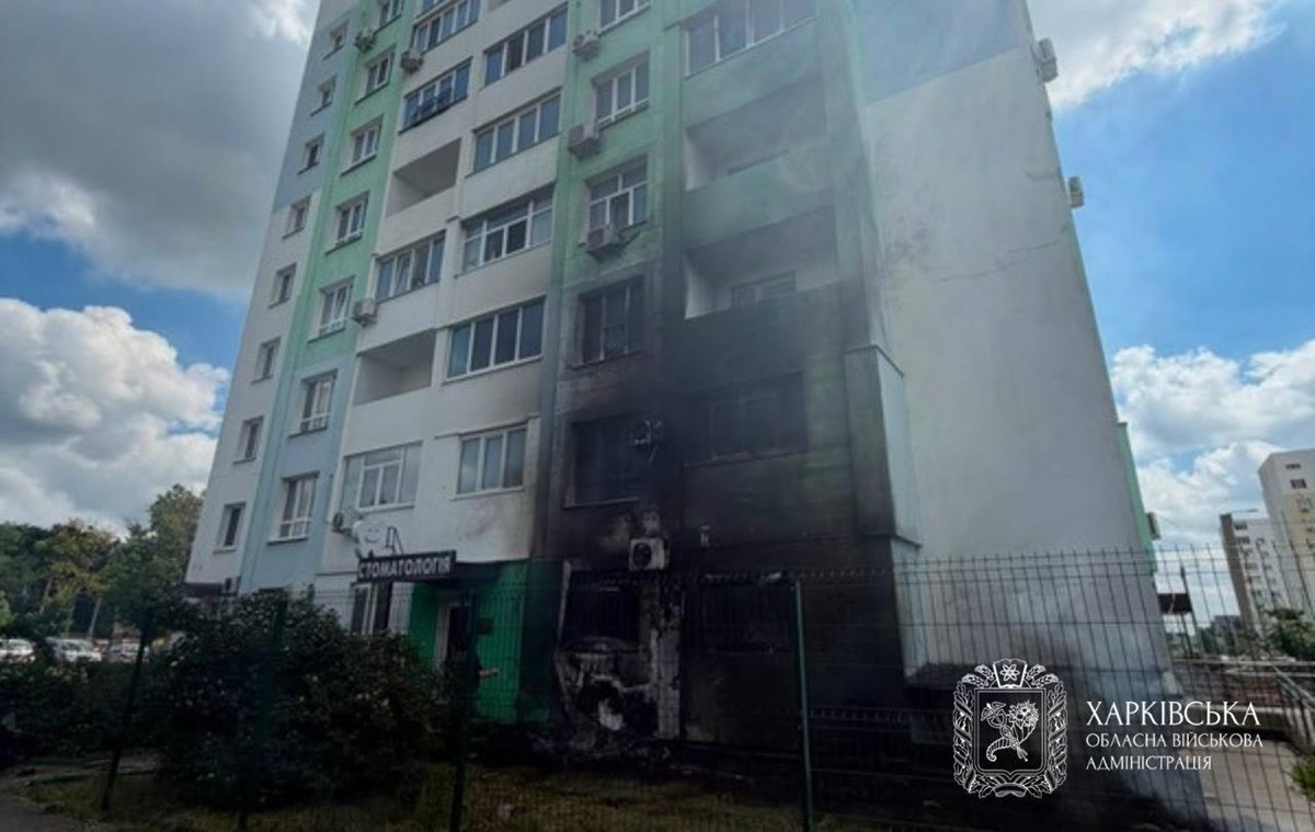 Фото для новини:Харків знову зазнав атаки "шахедів", є поранені