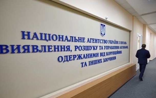 Фото для новини:Конкурс на голову АРМА оголосили повторно