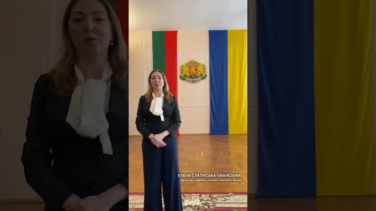 Фото для новини:Вітальне слово ЕЛЕНИ СЛАТІНСЬКОЇ-ОВАНЕЗОВОЇ з нагоди Дня Конституції України