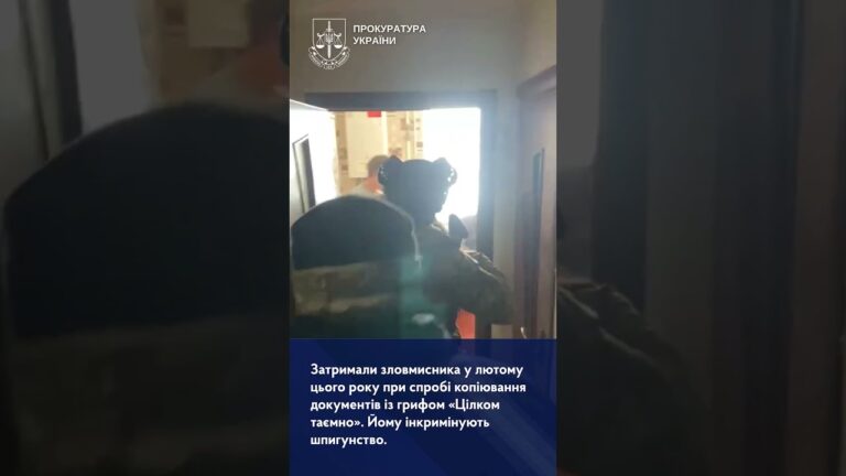 Фото для новини:До 15 років ув’язнення загрожує агенту рф, який шпигував на користь росії