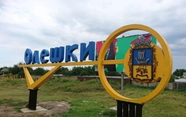 Фото для новини:Майже протягом місяця до окупованих Олешок не надходить продовольство – ООН