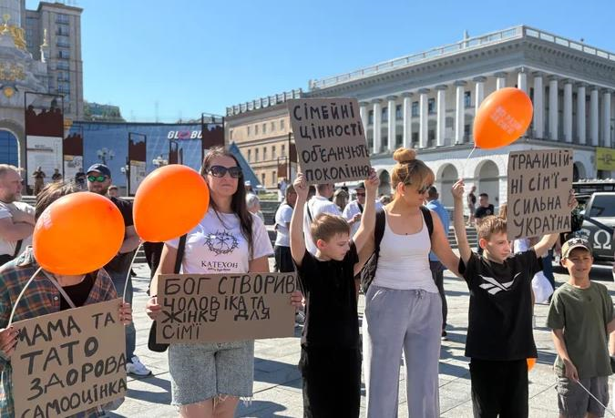 Фото для новини:На Майдані люди протестують проти маршу на підтримку ЛГБТ-спільноти