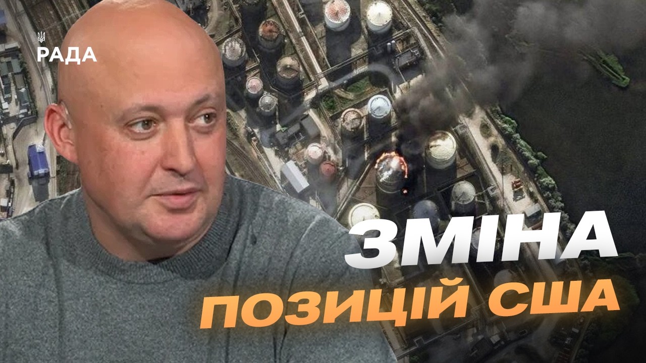 Фото для новини:Чому росія нервує через удари ЗСУ та зміну позиції США | Олег Лісний