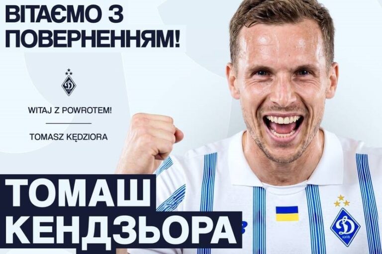 Фото для новини:Польський легіонер відновив виступи за Динамо