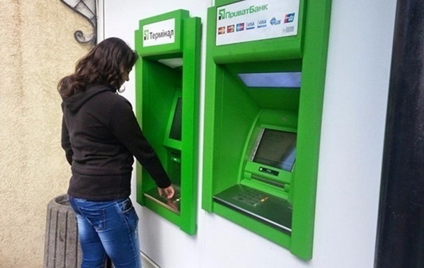 Фото для новини:ПриватБанк обмежив видачу готівки