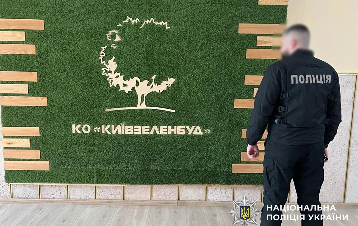 Фото для новини:Привласнили 3,5 млн: поліція викрила "схему" в Київзеленбуді