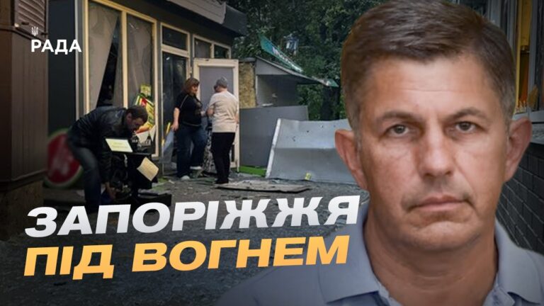 Фото для новини:Ситуація в Запорізькій області: наслідки масованих обстрілів | Олександр Коваленко