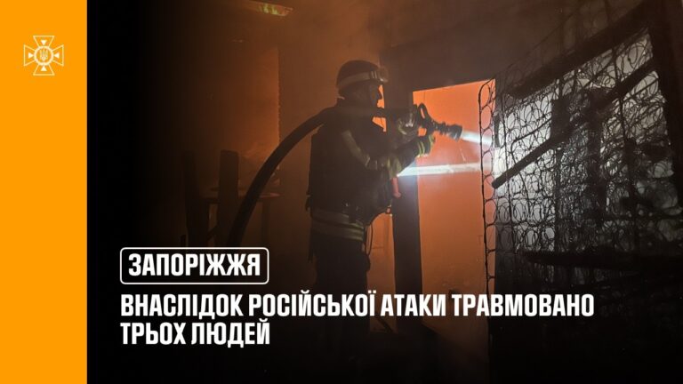 Фото для новини:Внаслідок російської атаки травмовано трьох людей