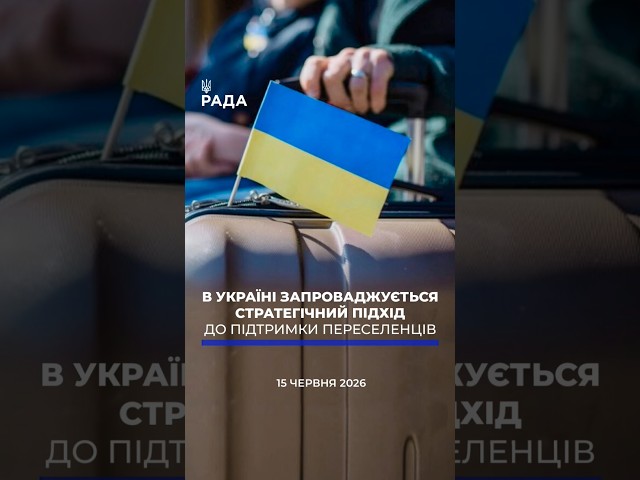 Фото для новини:🗓️ 15.06.2026☀️ Ранкові новини🔴 1573-ий день війни