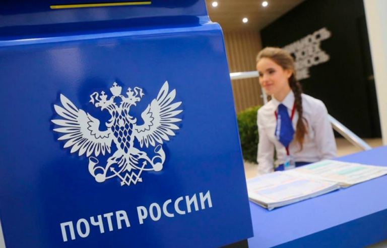 Фото для новини:США відновили поштові посилки до Росії вперше з 2022 року