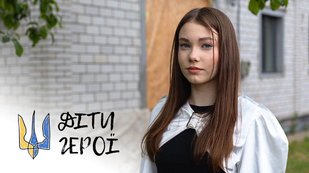 Фото для новини:🛡 Cтала живим щитом для 2-річної племінниці при обстрілі | Калина Папроцька