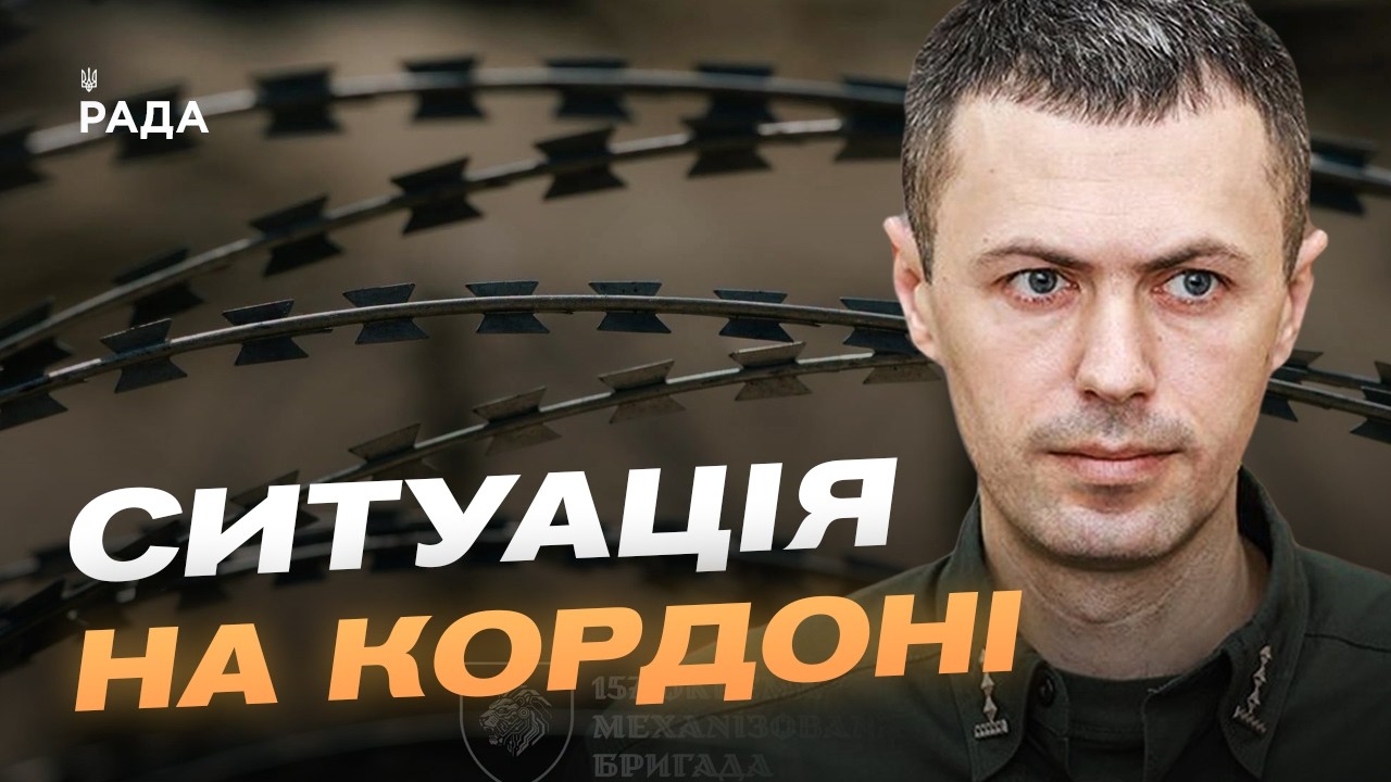 Фото для новини:Будівництво військових об'єктів у білорусі та безпека кордонів України | Андрій Демченко