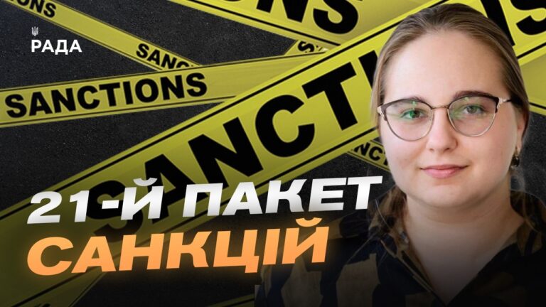 Фото для новини:Як росія намагається обходити міжнародні санкції? | Олена Юрченко
