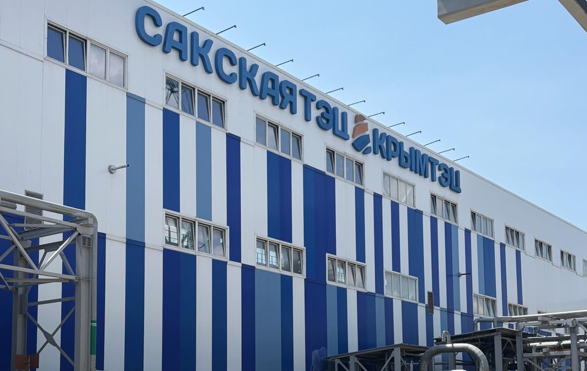 Фото для новини:У Криму горить Сакська ТЕЦ - соцмережі
