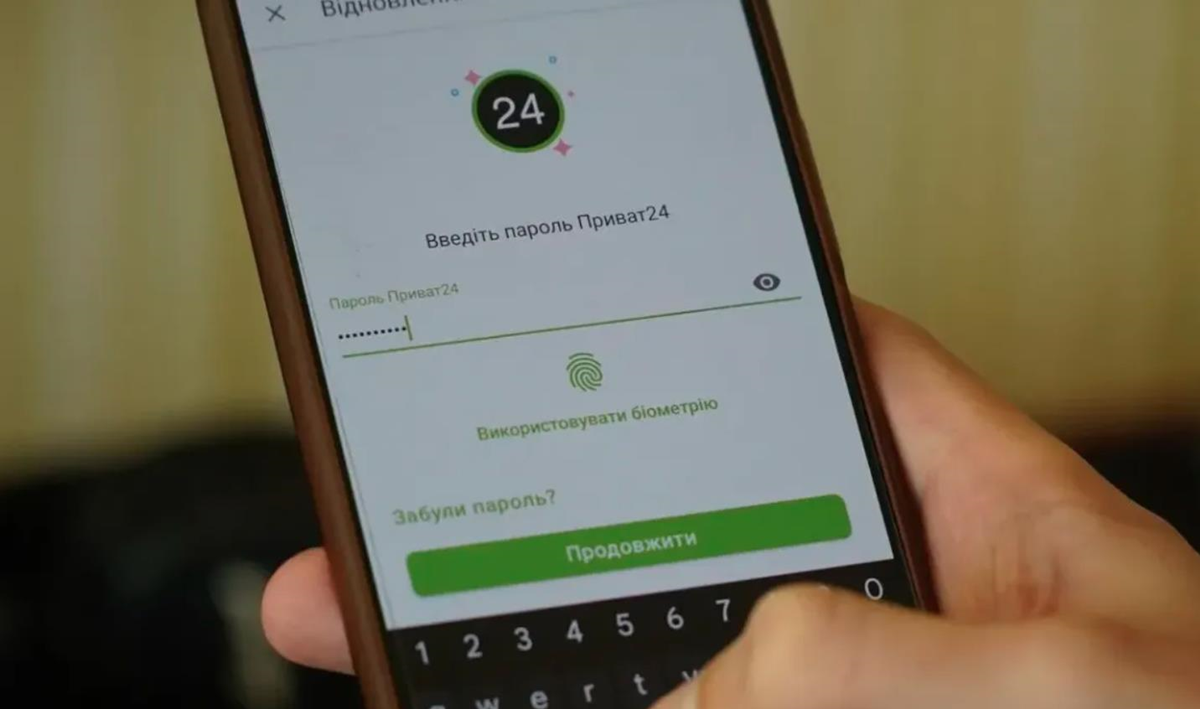 Фото для новини:У роботі Приват24 та сайту банку стався збій