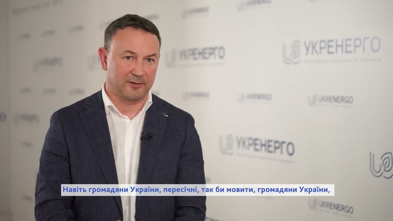 Фото для новини:Обличчя євроінтеграції: приєднання української енергосистеми до європейської мережі ENTSO-E