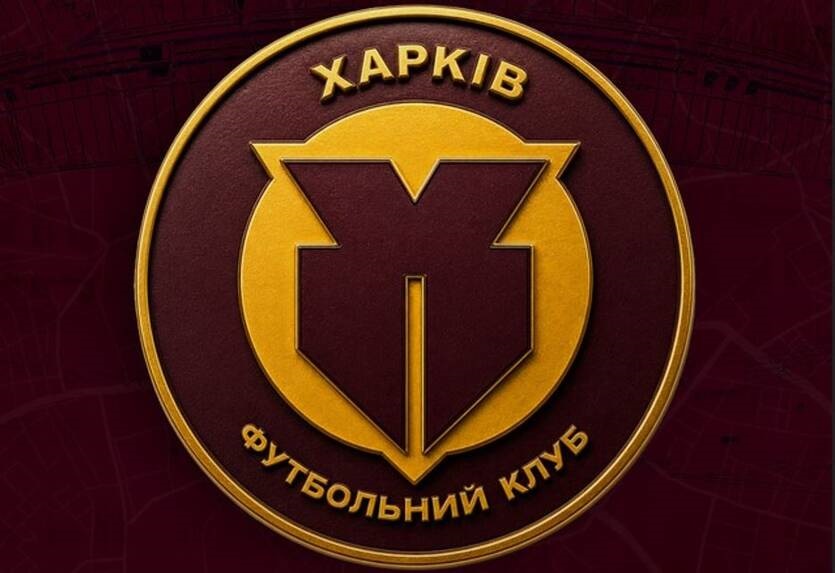 Фото для новини:В УПЛ офіційно з&rsquo;явився клуб з новою назвою та логотипом