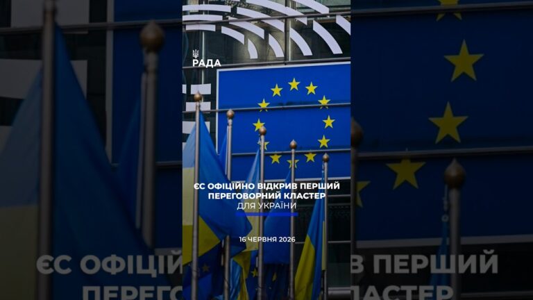 Фото для новини:🗓️ 16.06.2026☀️ Ранкові новини🔴 1574-ий день війни