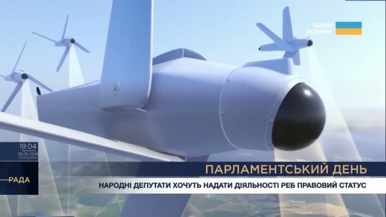 Фото для новини:Парламентський день 08.06.2026