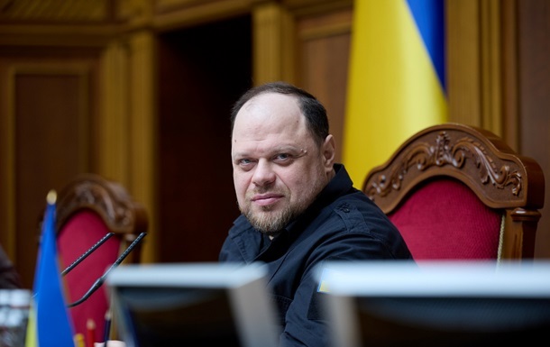 Фото для новини:Вступ до ЄС: Стефанчук анонсував зміну Конституції