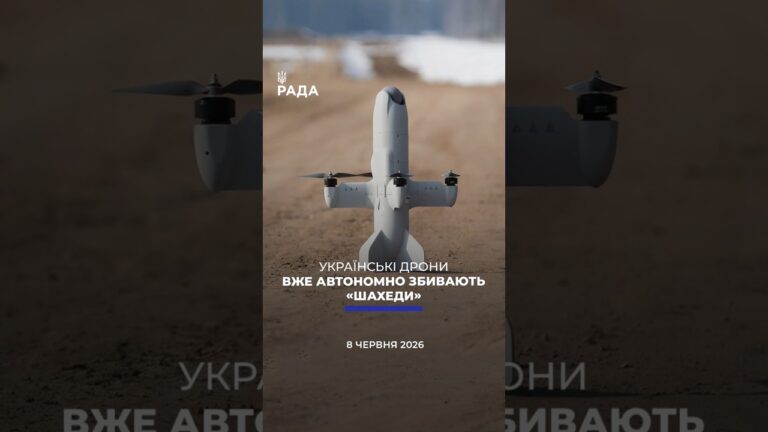 Фото для новини:🗓️ 08.06.2026🌙 Вечірні новини🔴 1566-ий день війни