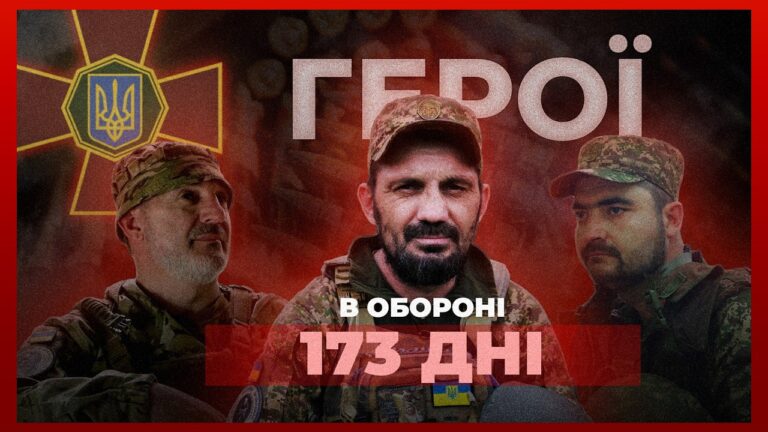 Фото для новини:🛡 173  ДНІ ОБОРОНИ в оточенні витримали чернівецькі гвардійці