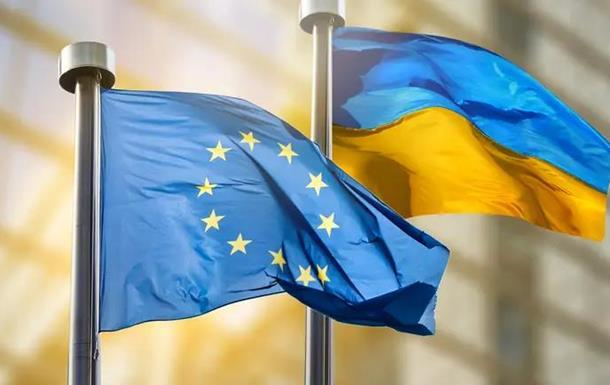 Фото для новини:ЄС оприлюднив порядок конференції з Україною, на якій відкриють кластер