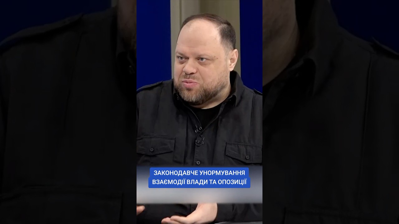 Фото для новини:#30роківКонституції #КонституціяУкраїни #ОсновнийЗакон #ВерховнаРада #Стефанчук