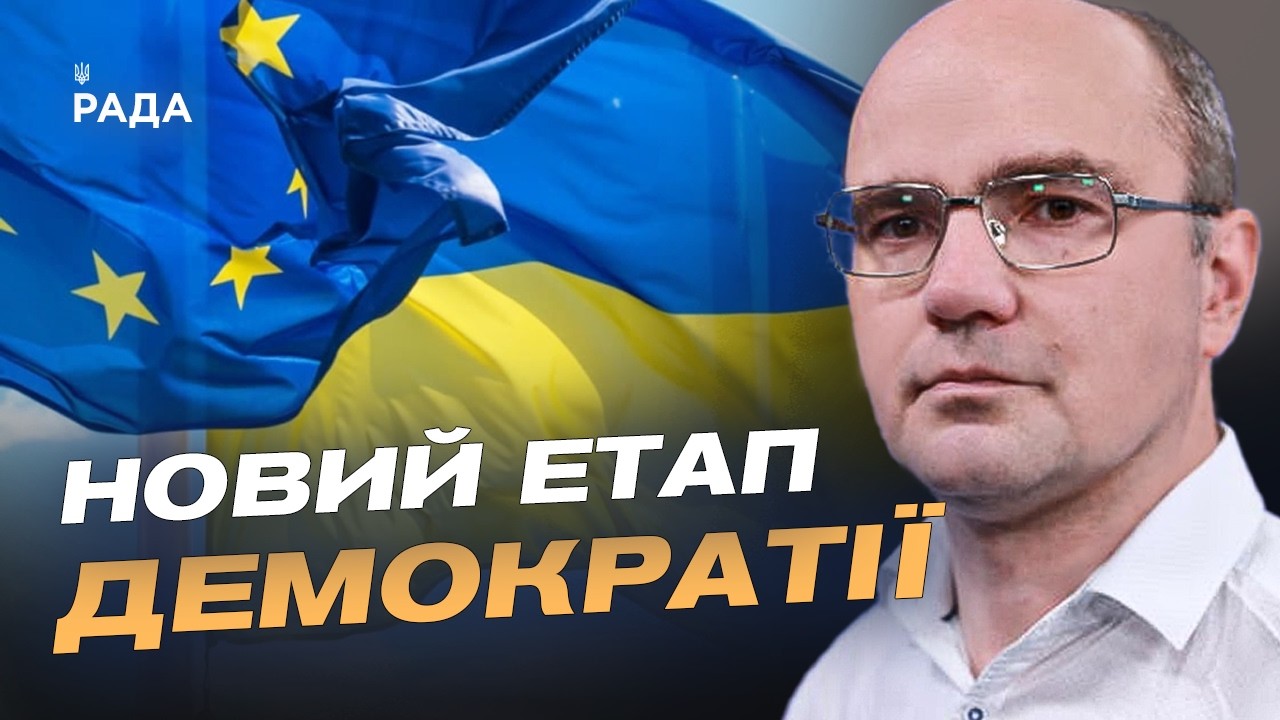 Фото для новини:Умови миру для України: спільна позиція європейської трійки | Дмитро Левусь