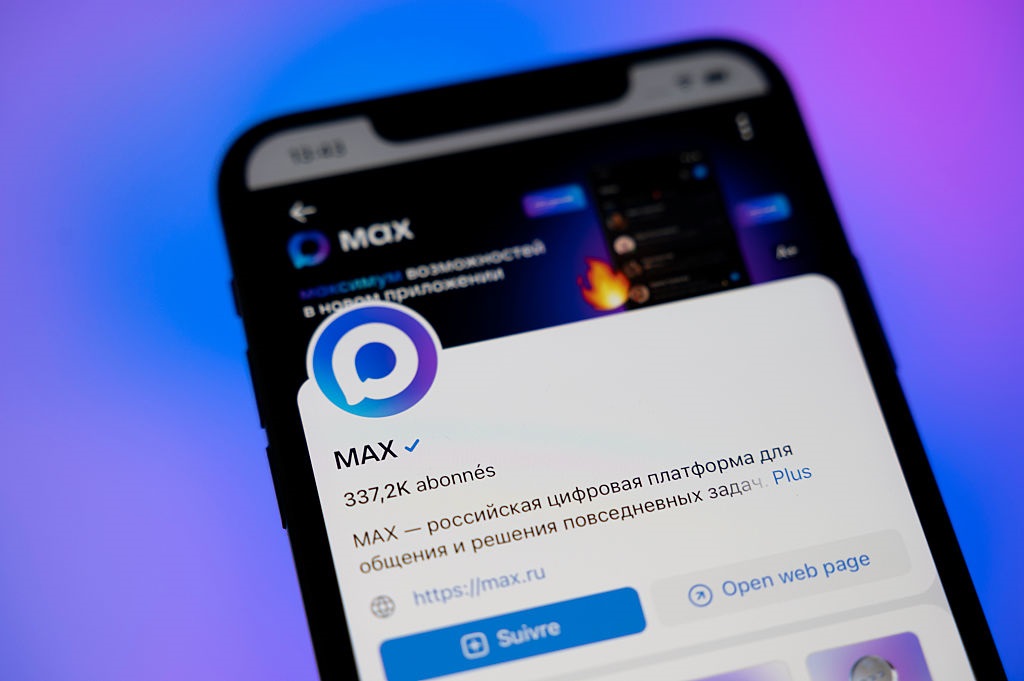 Фото для новини:З App Store видалили російський месенджер Max
