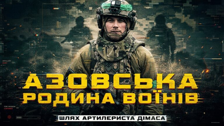 Фото для новини:Оборона Бахмута, Добропілля та Серебрянського лісу: шлях ДІМАСА в бригаді НГУ «Любарт»