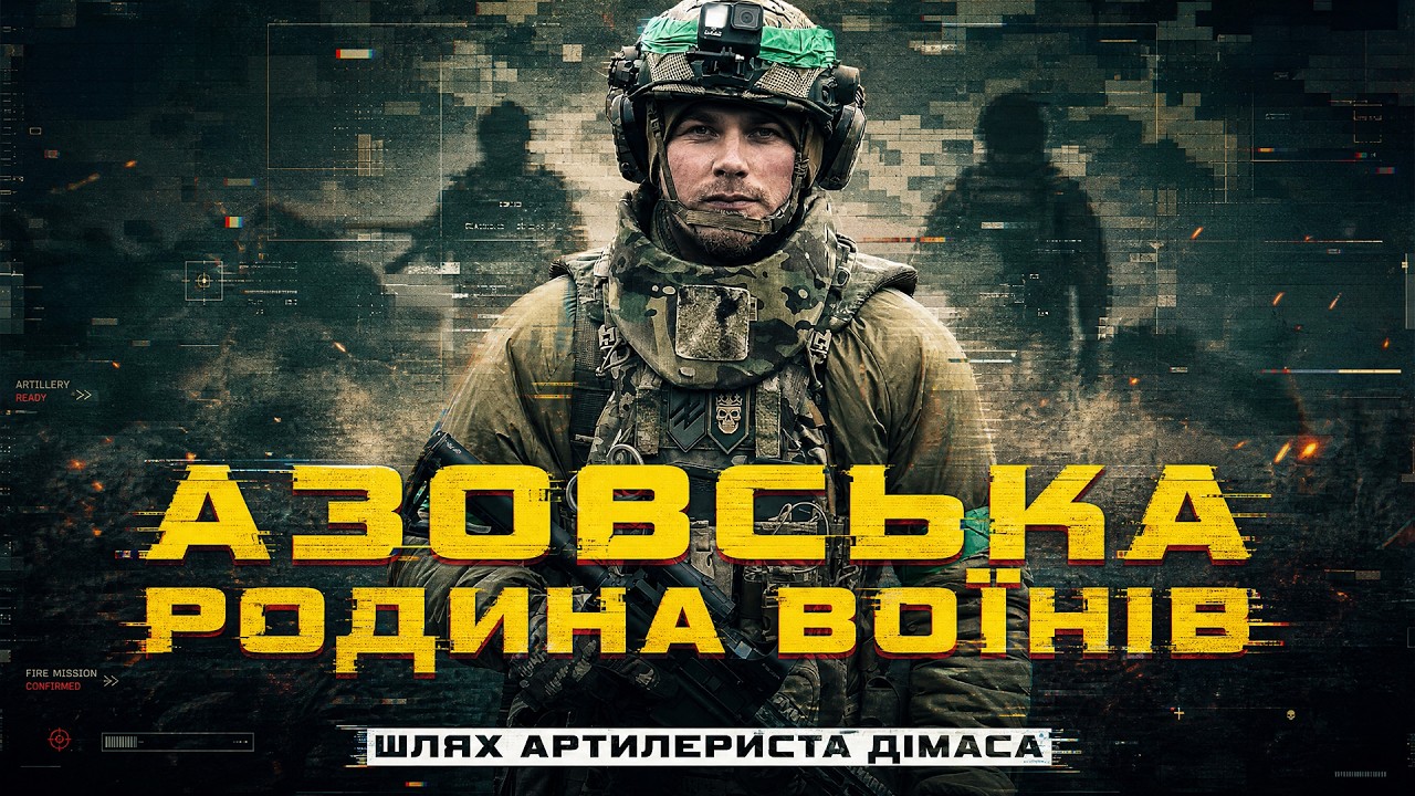 Фото для новини:Оборона Бахмута, Добропілля та Серебрянського лісу: шлях ДІМАСА в бригаді НГУ «Любарт»